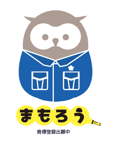 キャラクター「まもろう」