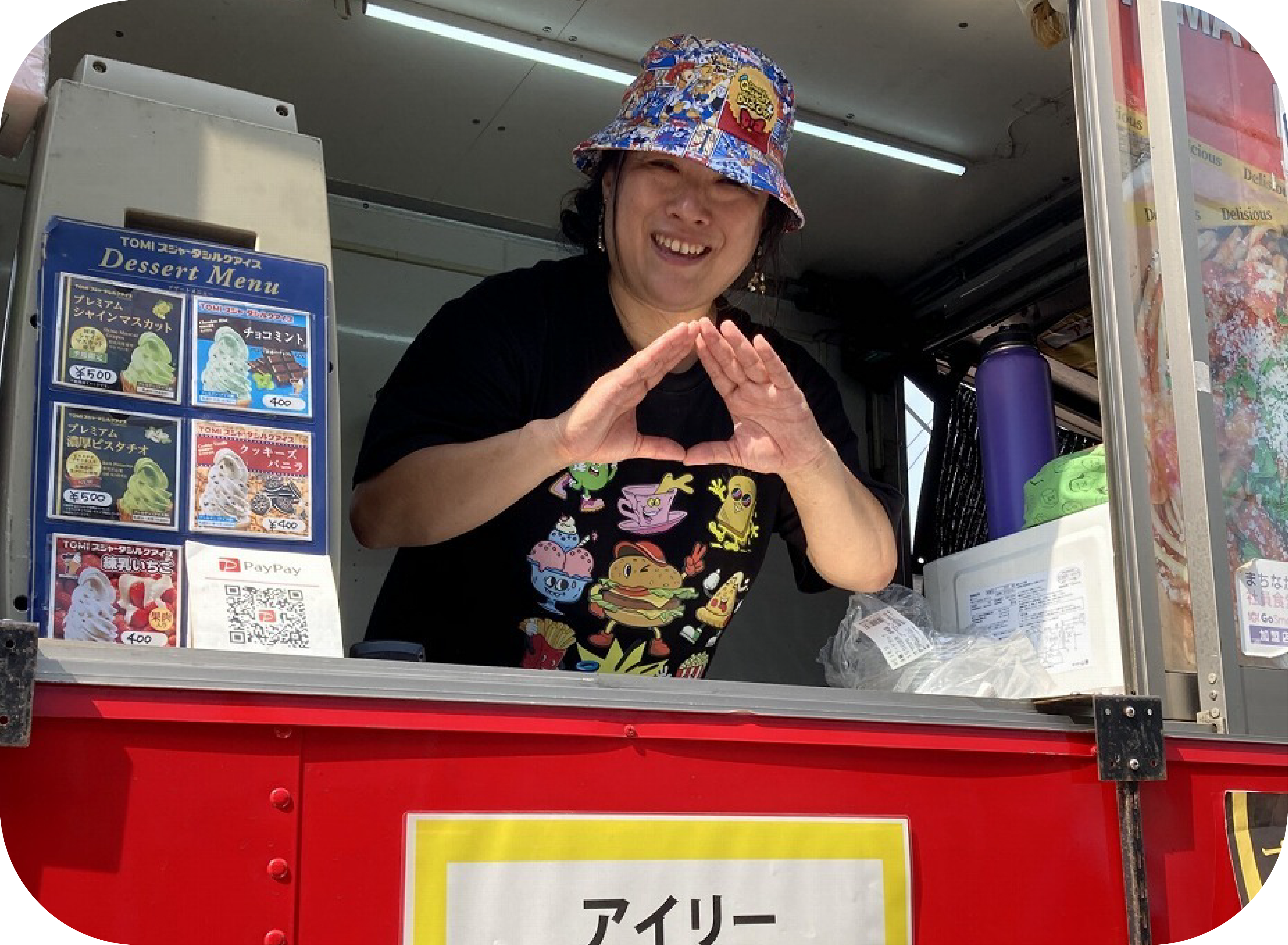 流れる画像